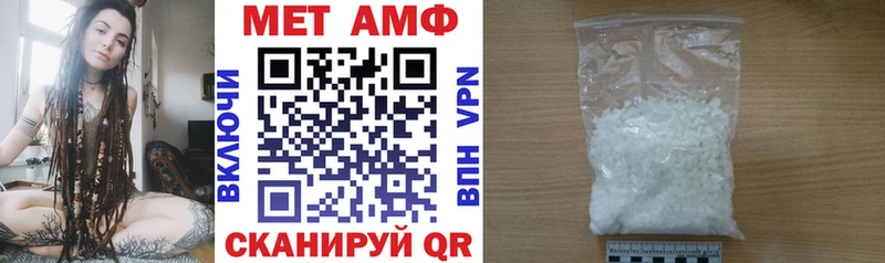 АМФЕТАМИН Premium  Купить закладки  Неман 