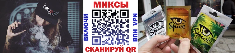 БУТИРАТ жидкий экстази  Купить  Неман 