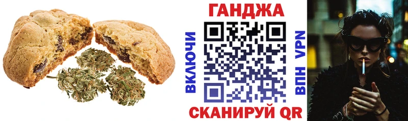 Купить закладки  Неман  Canna-Cookies марихуана 