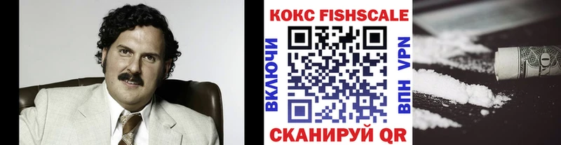 Купить закладки  Неман  КОКАИН 99% 