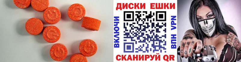 Купить  Неман  ЭКСТАЗИ louis Vuitton 