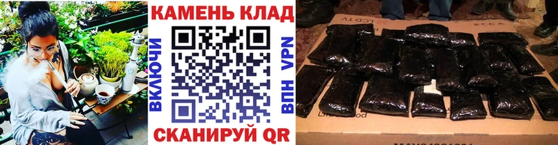 Купить  Неман  ГАШ Cannabis 
