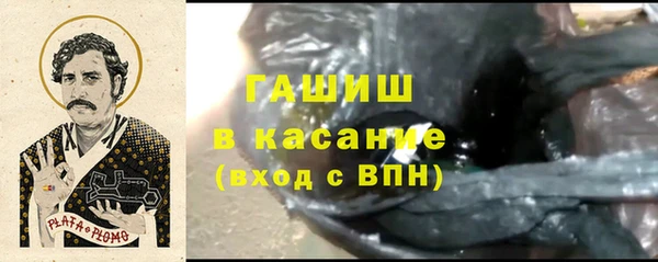 дистиллят марихуана Иннополис