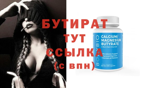 гидропоника Инта