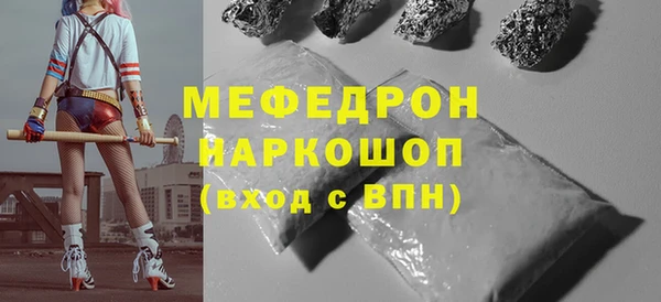 мдма Инсар