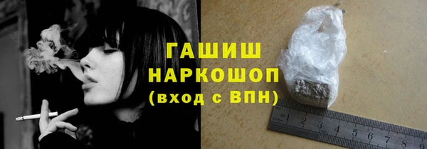 дистиллят марихуана Иннополис