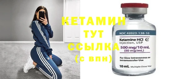 мдма Инсар