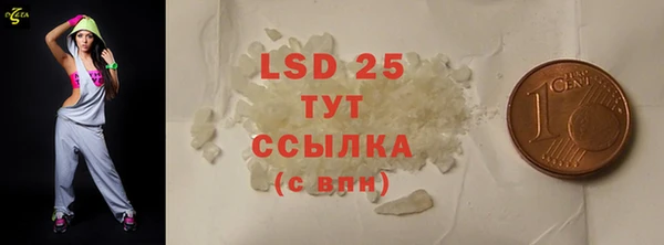 гидропоника Инта