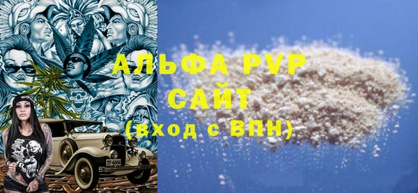 мдма Инсар