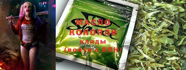 мдма Инсар