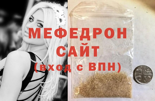 мдма Инсар