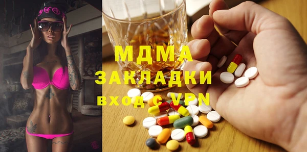 мдма Инсар