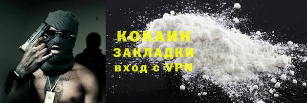 дистиллят марихуана Иннополис