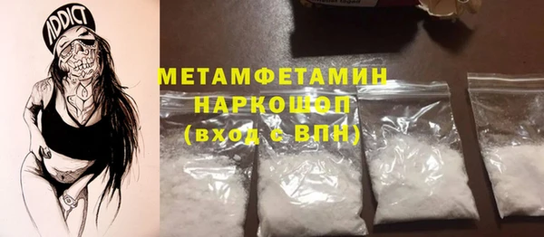 дистиллят марихуана Иннополис