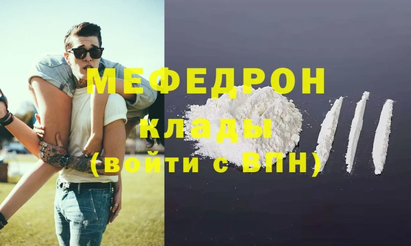 мдма Инсар