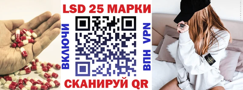 Купить где  Неман  LSD-25 экстази ecstasy 