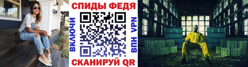 Первитин винт  Купить  Неман 