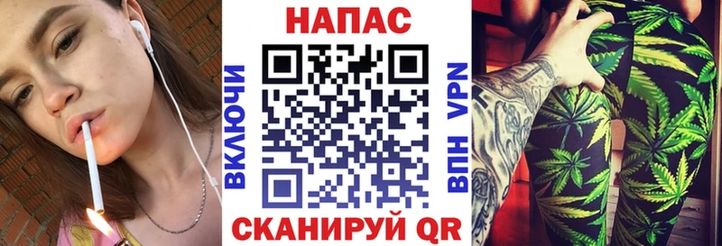 Марихуана сатива Купить где Неман